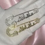 بروش ماشاءالله (من غير اية الكرسي)