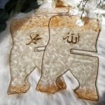 حامل المصحف الشريف +فاصل كتاب