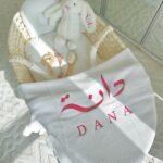 بطانية مواليد بتطريز الإسم