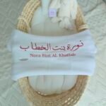 بطانية مواليد تطريز لون واحد