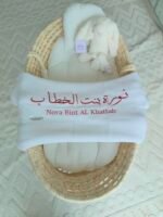 بطانية مواليد تطريز لون واحد