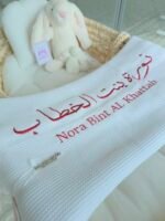 ⁦بطانية مواليد تطريز لون واحد⁩ - الصورة ⁦2⁩