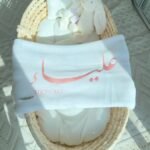 بطانية مواليد تطريز لون واحد