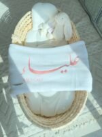 بطانية مواليد تطريز لون واحد